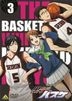 黑子的籃球 (DVD) (Vol.3) (日本版)