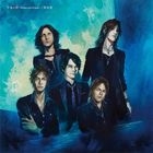 Sora no Uta -Higher and Higher / Hisobi [Type B] (First Press Limited Edition) (Japan Version)