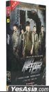 解密 (2015) (H-DVD) (1-41集) (完) (中國版)