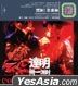 HKC40 - Tat Ming Pair 30th Anniversary Live Concert (3CD)