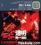 《紅館40》演唱會專輯Reborn Collection - 達明一派卅一派對 (3CD) 