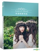 Sandy & Mandy Photobook