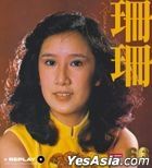 REPLAY_66 Series - Lui San Debut Album