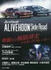ALIVEHOON Side Road "ALIVEHOON" Official Guide Book