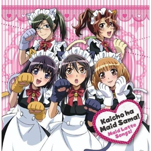 YESASIA: TV Anime Cafe Maid Latte! Maid Latte Songs! (Japan Version) CD - Japan  Animation Soundtrack - Japanese Music - Free Shipping