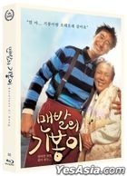 Barefoot Gi Bong (Blu-ray) (限量编码版) (韩国版)