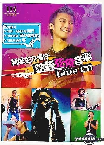 ニコラスツェー　 Me nic CD+VCD CD ニコラスツェー Me nic CD+VCD