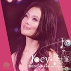 Joey Yung 2007 Best of Teresa Teng Concert Live (SACD)