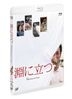 臨淵而慄 (Blu-ray) (普通版)(日本版)