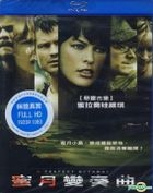 A Perfect Getaway (Blu-ray) (Taiwan Version)