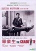 The Graduate (1967) (Blu-ray) (Taiwan Version)