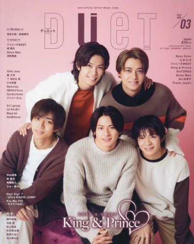 YESASIA: DUeT 16517-03 2023 - King & Prince - Japanese Magazines