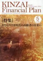 kinzaifuainanshiyarupuran483