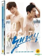 No Breathing (2013) (DVD) (Normal Edition) (Korea Version)
