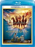 魔法童話夜 (Blu-ray) (Blu-ray + DVD Set) (日本版)