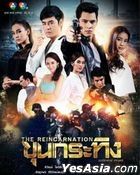 Khun Krating (2016) (DVD) (Ep. 1-15) (End) (Thailand Version)