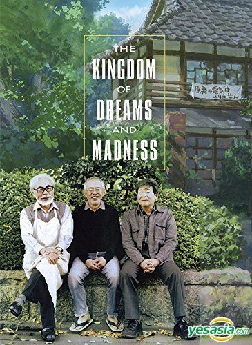 The Kingdom Of Dreams And Madness Movie YESASIA: The Kingdom of Dreams & Madness (2013) (DVD) (US Version) DVD