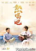 Let's Sing (2019) (DVD) (Hong Kong Version)