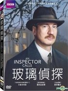 An Inspector Calls (2015) (DVD) (Taiwan Version)