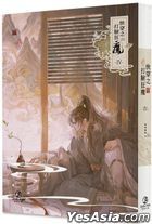 Kuai Chuan Zhi Da Lian Kuang Mo (4)