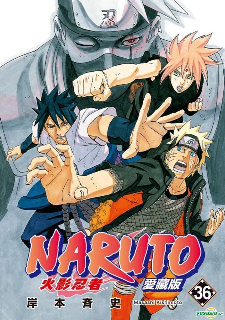 Naruto - Great Naruto Pics, Page 36