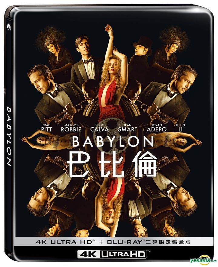 YESASIA: Babylon (2022) (4K Ultra HD + Blu-ray) (3-Disc Steelbook ...