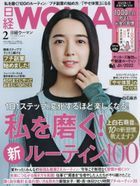 Nikkei Woman 17103-02 2022