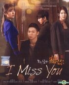 I Miss You (DVD) (End) (Multi-audio) (English Subtitled) (MBC TV Drama) (Malaysia Version)