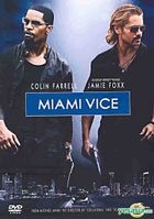 Miami Vice (VCD) (IVL Version) (Hong Kong Version)