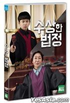 Suspicious Court (DVD) (Korea Version)