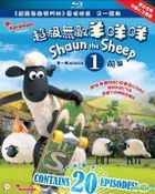 Shaun The Sheep Series 1 (Blu-ray) (Ep. 1-20) (Hong Kong Version)