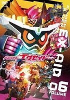Kamen Rider Ex-Aid Vol.6 (Japan Version)