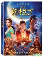 Aladdin (2019) (DVD) (Taiwan Version)