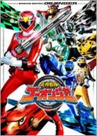 Engine Sentai Go-onger (DVD) (Vol.8) (Japan Version)