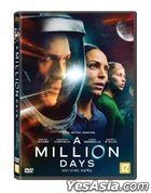 A Million Days (DVD) (Korea Version)