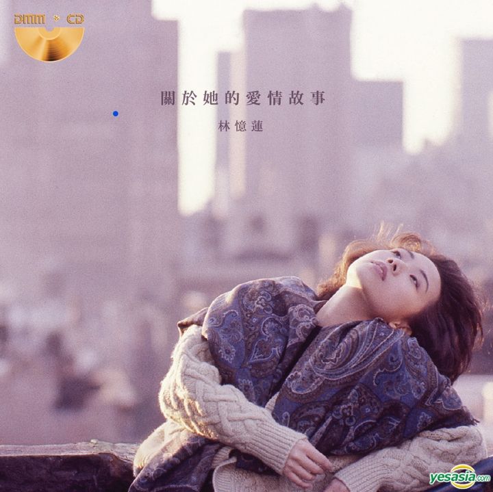 YESASIA: Her Love Story (DMM SACD) Music - 林憶蓮 （サンディ・ラム 