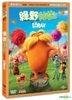 The Lorax (2012) (Blu-ray) (2D + 3D) (Hong Kong Version)