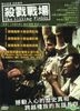 The Killing Fields (1984) (DVD) (Taiwan Version)