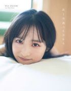 AKB48 Oguri Yui 1st Photobook "Kimi to Deatta Hi kara"