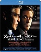 The Ides of March (2011) (Blu-ray) (Japan Version)