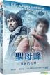 Everest - The Summit of the Gods (2016) (DVD) (2-Disc Edition) (Taiwan Version)