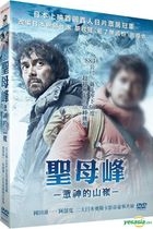 Everest - The Summit of the Gods (2016) (DVD) (2-Disc Edition) (Taiwan Version)