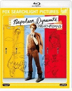 YESASIA: Napoleon Dynamite (Blu-ray)(Japan Version) Blu-ray - Jon Gries, ,  20th Century Fox Home Entertainment - Movies & Videos - Free Shipping