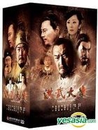 Judgement Of Hongwu (DVD) (Deluxe Version) (End) (Taiwan Version)