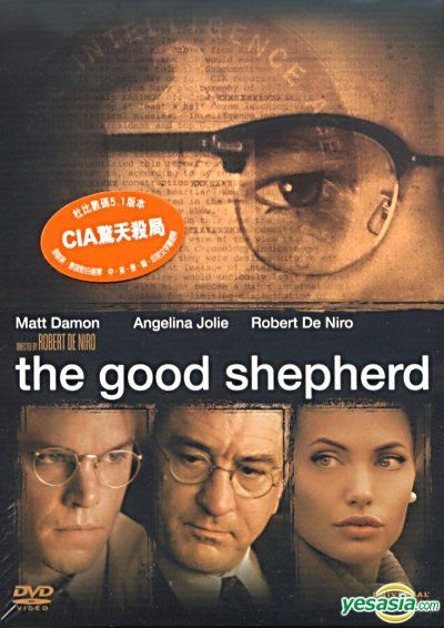 YESASIA: The Good Shepherd (DVD) (Hong Kong Version) DVD - Robert De ...