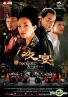 The Banquet (Hong Kong Version)