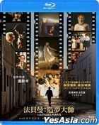 法貝曼：造夢大師 (2022) (Blu-ray) (香港版)