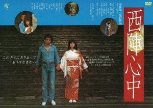 YESASIA : 西阵心中(DVD) (日本版) DVD - Shimamura Yoshie