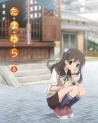 Tamayura - More Aggressive - Vol.6 (DVD)(Japan Version)