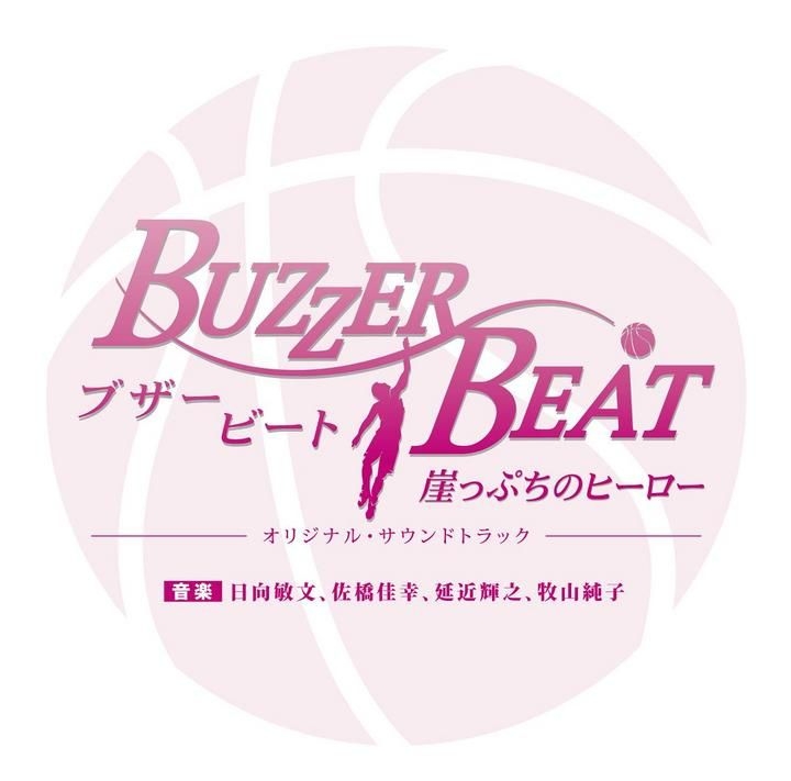 J-dorama review : Buzzer Beat